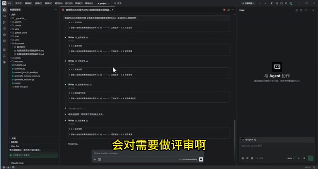 Claude Code + Skills in Action: A Complete Guide to Automated Test Case Generation