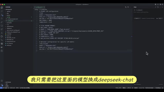 Restarting after switching to DeepSeek Chat model