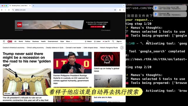 OpenManus automatically opening browsers to scrape different news sites