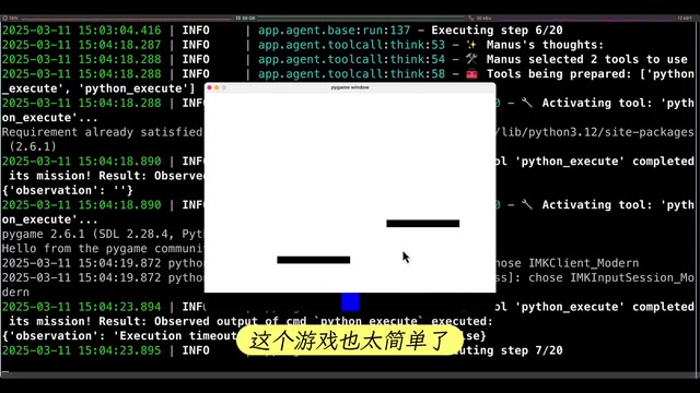 The generated simple platform game interface