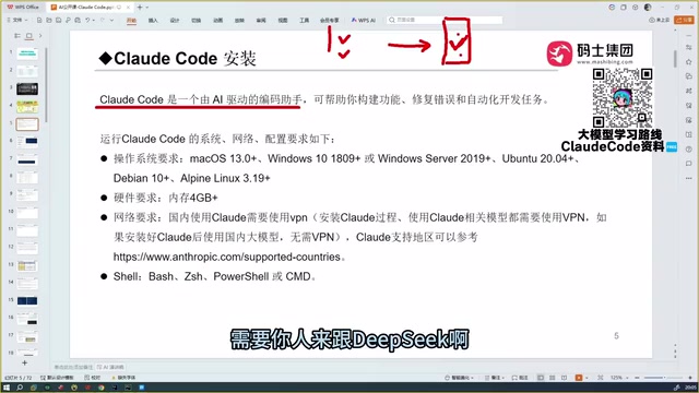 Claude Code Beginner's Guide: A Deep Dive into the Most Powerful AI Coding Tool