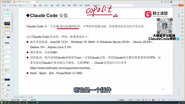 GitHub Copilot — the earliest AI code completion plugin