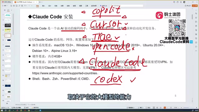 The underlying model's capability determines the ceiling of any coding tool