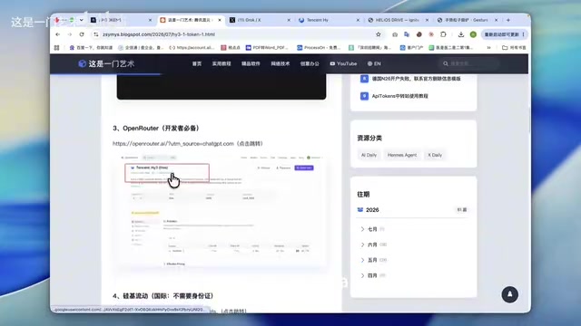 Tencent Hunyuan Hy3 Free Access Guide: 5 Channels to Try It at No Cost