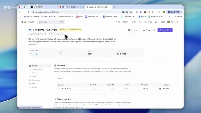 Finding Hunyuan 3 on OpenRouter
