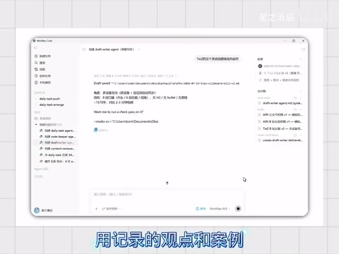 Outputs drafts with your own style