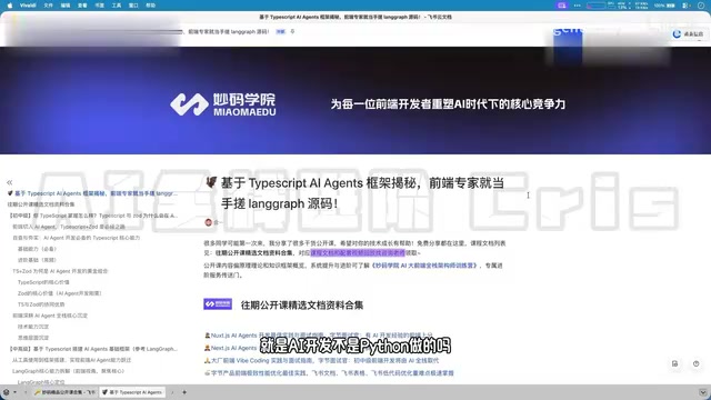 TypeScript applications in AI development