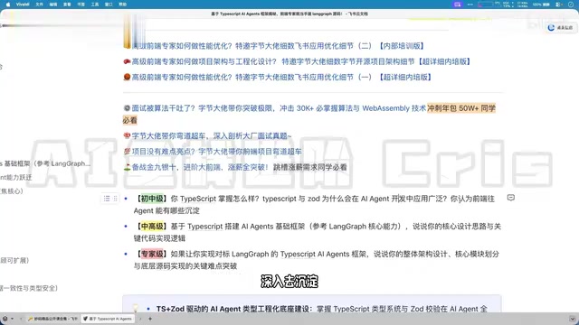 Capability accumulation directions for AI Agent development