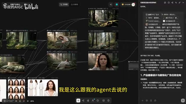 Selecting the drama-type Skill for video creation