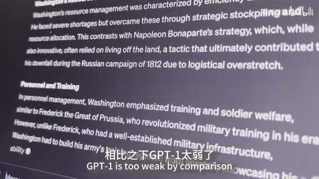 GPT-1 often struggled to generate coherent responses