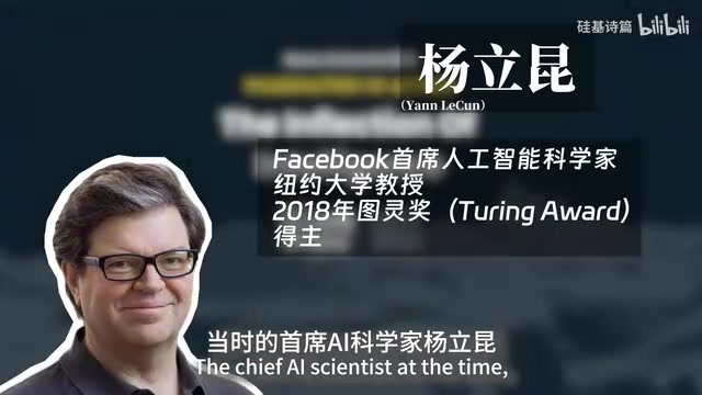 Yann LeCun was not optimistic about the LLM approach