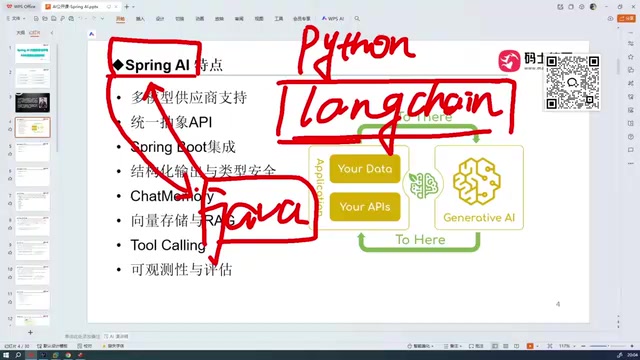 Spring AI in Action: A Complete Guide to LLM Integration for Java Developers
