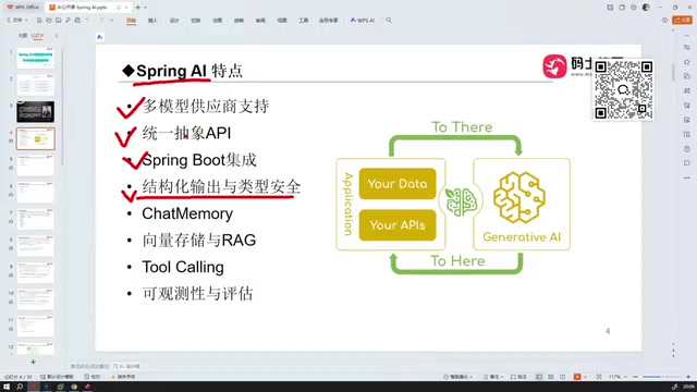 Responses can be automatically mapped to objects