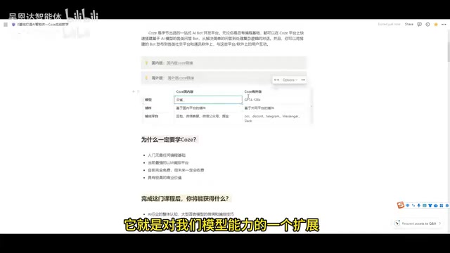 Different versions due to network environment and regulations