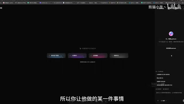 unDream AI in Practice: One-Click Storyboard-Driven Video Generation with Agent + Skill