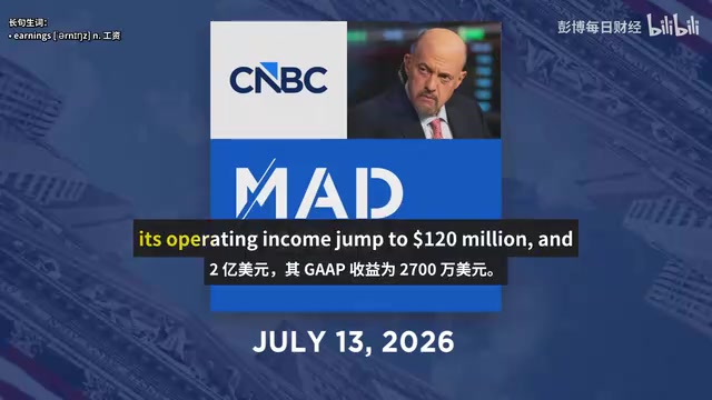 operating income jump to $120 million
