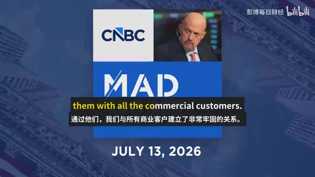 commercial customers