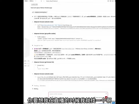 Multi-project cross demo