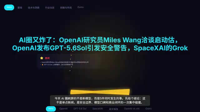 Behind the rankings is the June funding round that valued DeepSeek at 400 billion yuan
