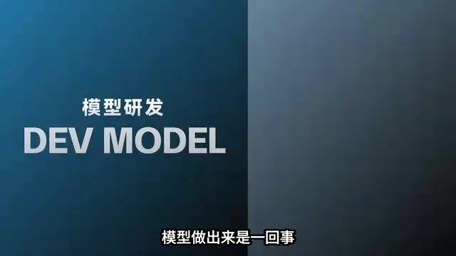 GPT-5.6 Launches With a Warning: Compute Capacity Is the Real Test for Large Language Models