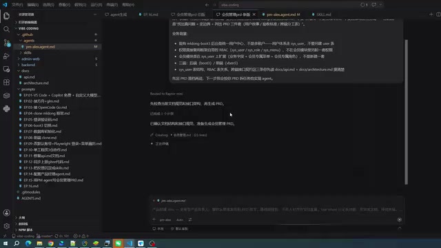 Verifying permission consistency