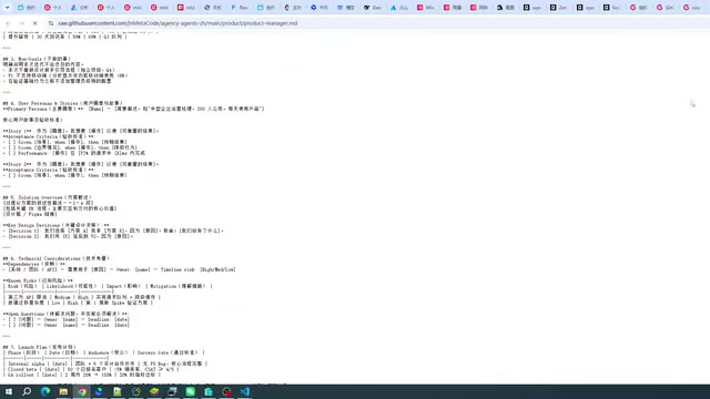 Network fetch test