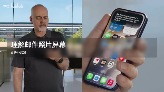 New Siri feels more conversational