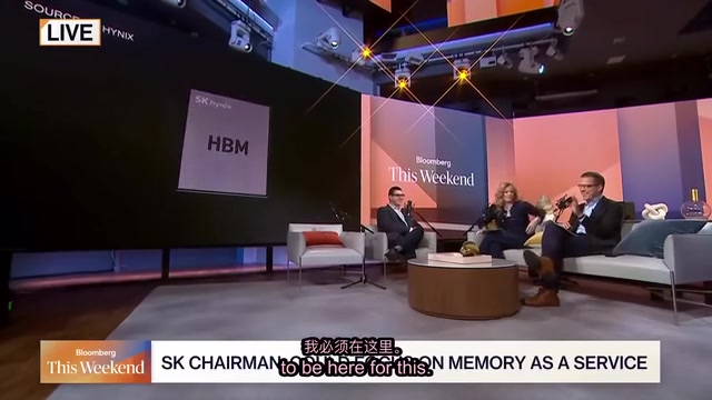 Memory as a Service concept