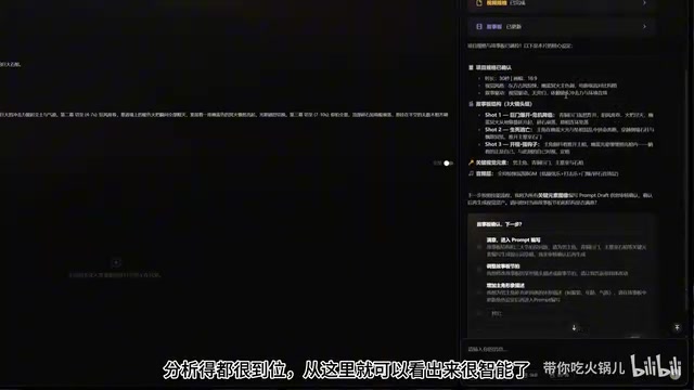 Can You Make an AI Short Film in 30 Minutes? A Full Flowva Agent+Skill Walkthrough