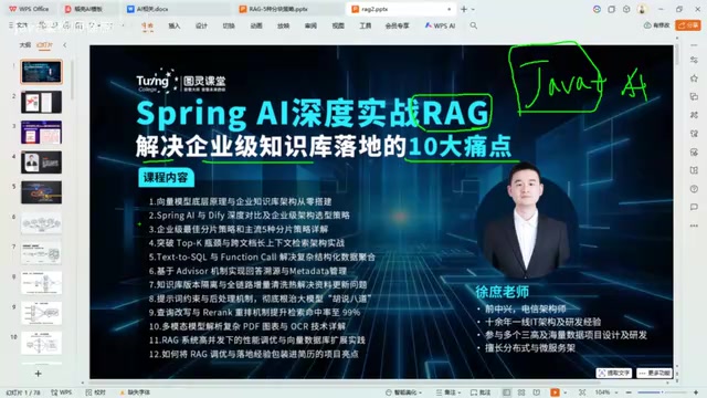 Java Developers Pivoting to AI: Why RAG Knowledge Bases Are the Best Entry Point