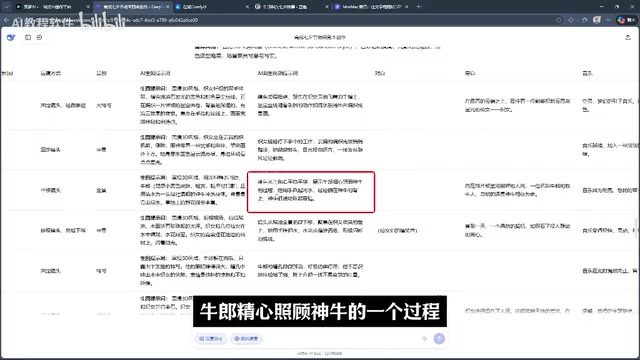 AI Manga Drama Production: Full Workflow from Image Generation to Monetization