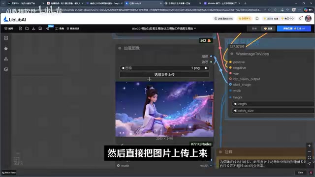 极限上传上来