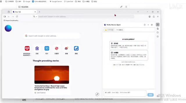 AI Agents Automating JS Reverse Engineering: A Deep Dive into the New Paradigm for Web Scraping