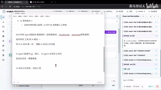 Making everything AI produces reviewable