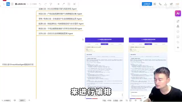 Spring AI Alibaba Graph in Action: Build an HR Recruitment Workflow Agent from Scratch
