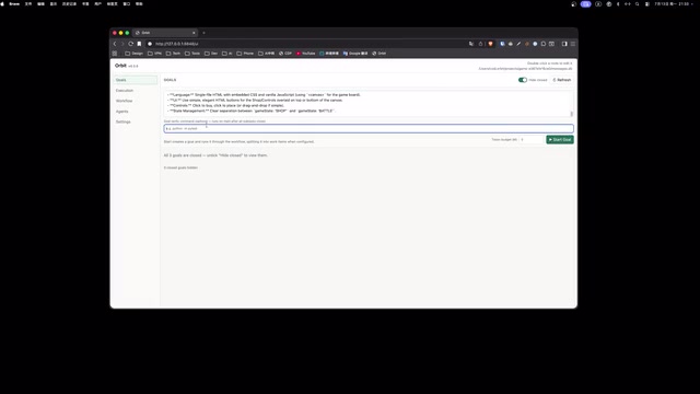 Providing a validation script improves execution quality