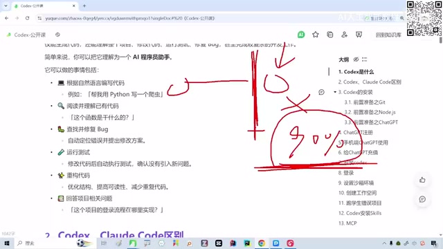 Some companies are now tracking AI code generation rates as a KPI