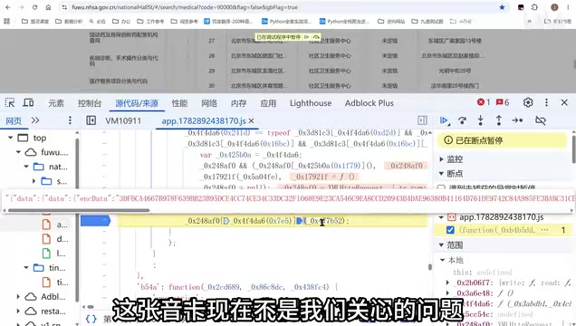 AI-Powered Python Reverse Engineering: A Full Retrospective on Using LLMs to Accelerate the Workflow