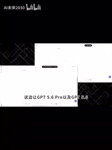 GPT-5.6 Think Fast Mode self-introduction