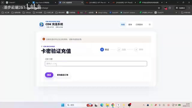 Self top-up after receiving the redemption code