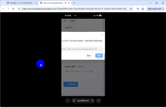 Copy the entire code here — make sure you copy it completely