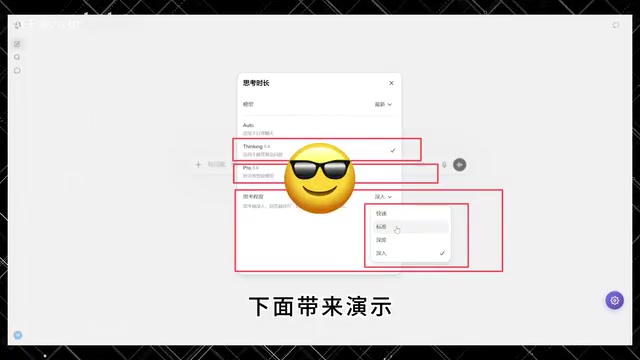 Domestic direct access — click to select GPT Pro