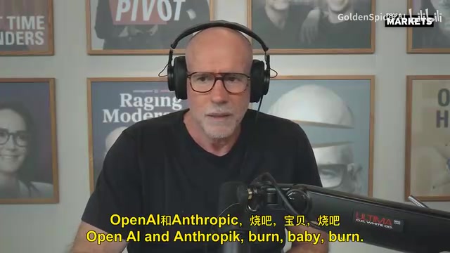 NVIDIA valuation: burn, baby, burn