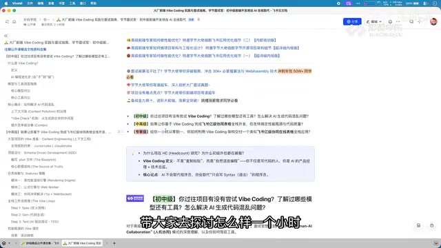 Using web coding to build it out