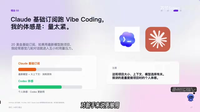 最关键的是第四点