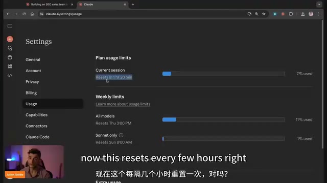 During use you'll encounter prompts about plan usage limits