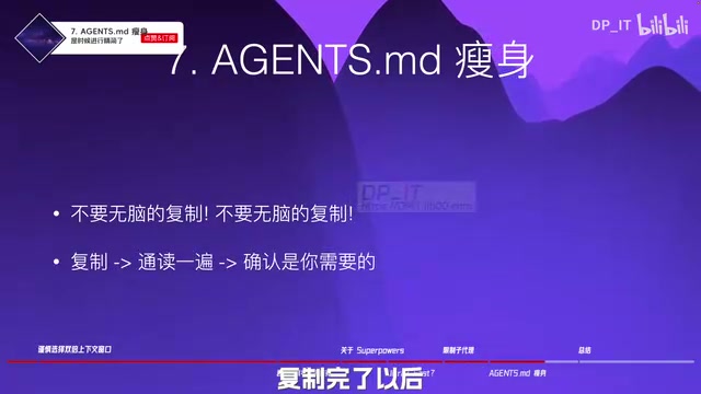 Read through and streamline your agents.md