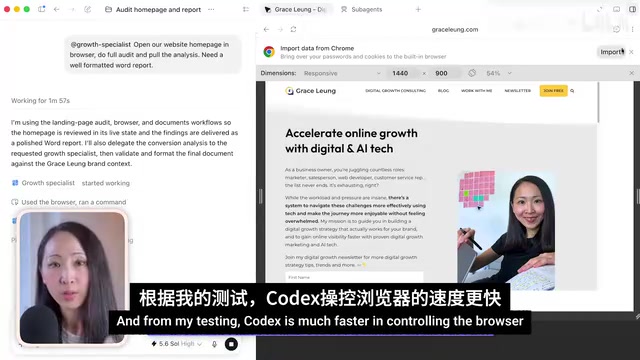 Codex is faster and more precise