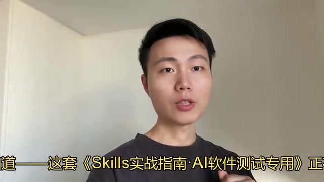 AI Skills in Practice: How Test Engineers Can Automate API Testing and Generate Test Cases at Scale