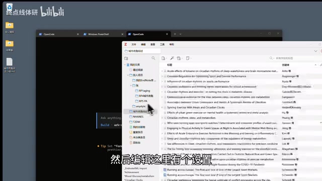Connecting Zotero to AI via MCP: A Complete Zero-Cost Guide to Generating Real Literature Reviews